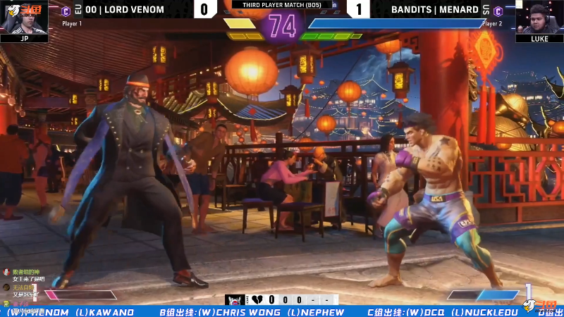 【格斗游戏】游天堂的精彩时刻 20240225 06点场