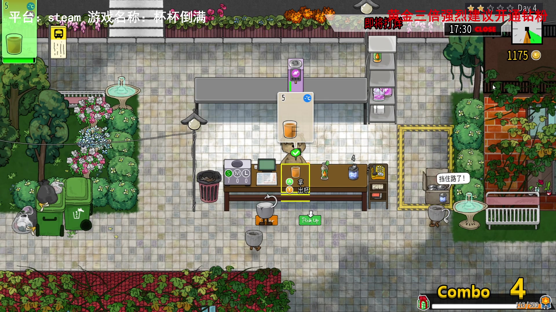 【2024-02-25 21点场】琼斯小卫：《杯杯倒满》新游首播-