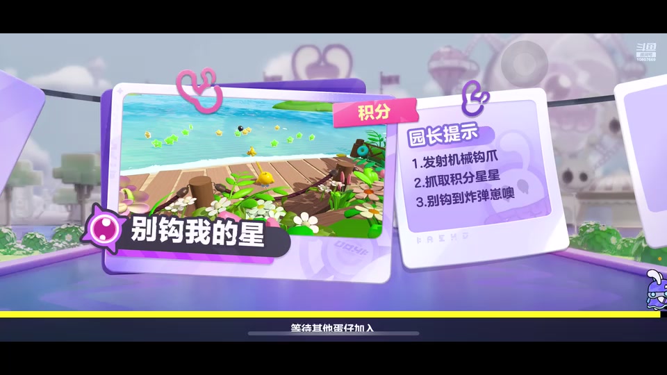 【2024-02-25 21点场】十元梨美：元宵快乐～乐园启动！