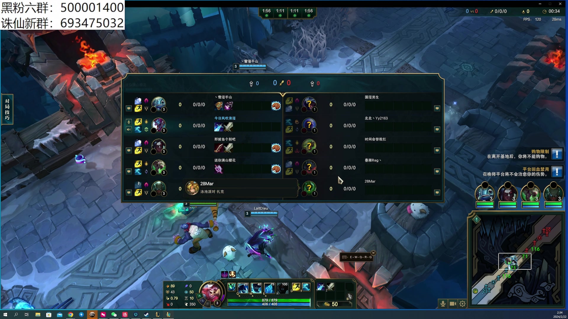 【2024-02-22 02点场】燕徊硯：阿瑟：新年快乐！