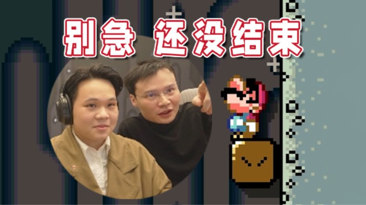 【超级小桀】和水友一起玩马造