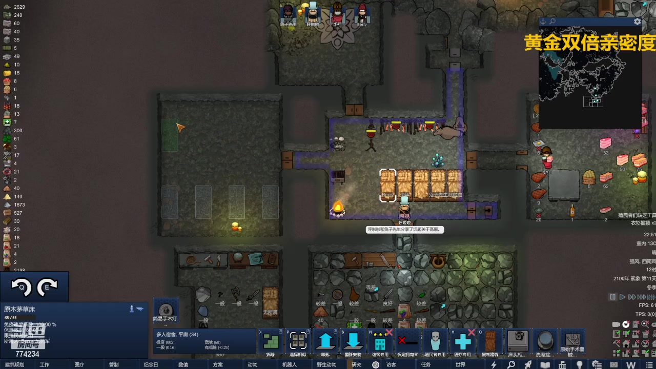 【2024-2-24 22点场】谎言言0V0:言：细节决定成败