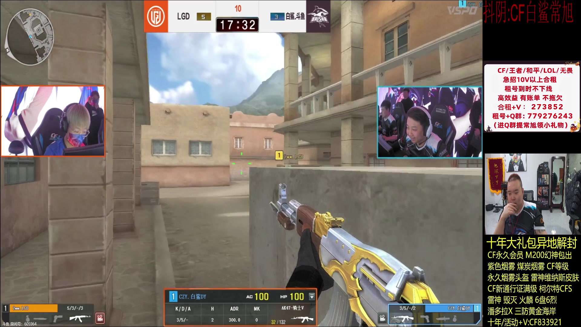 【2024-02-25 18点场】白鲨常旭DBQ：双倍亲密.专业分析比赛