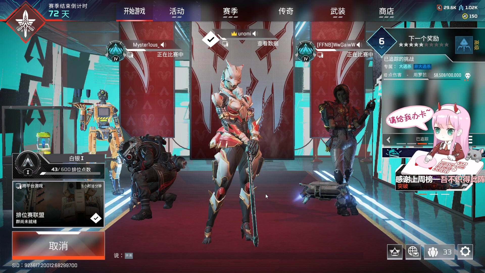 【2024-02-25 14点场】晚晚呦：【双倍+1元粉丝牌】周末愉快~