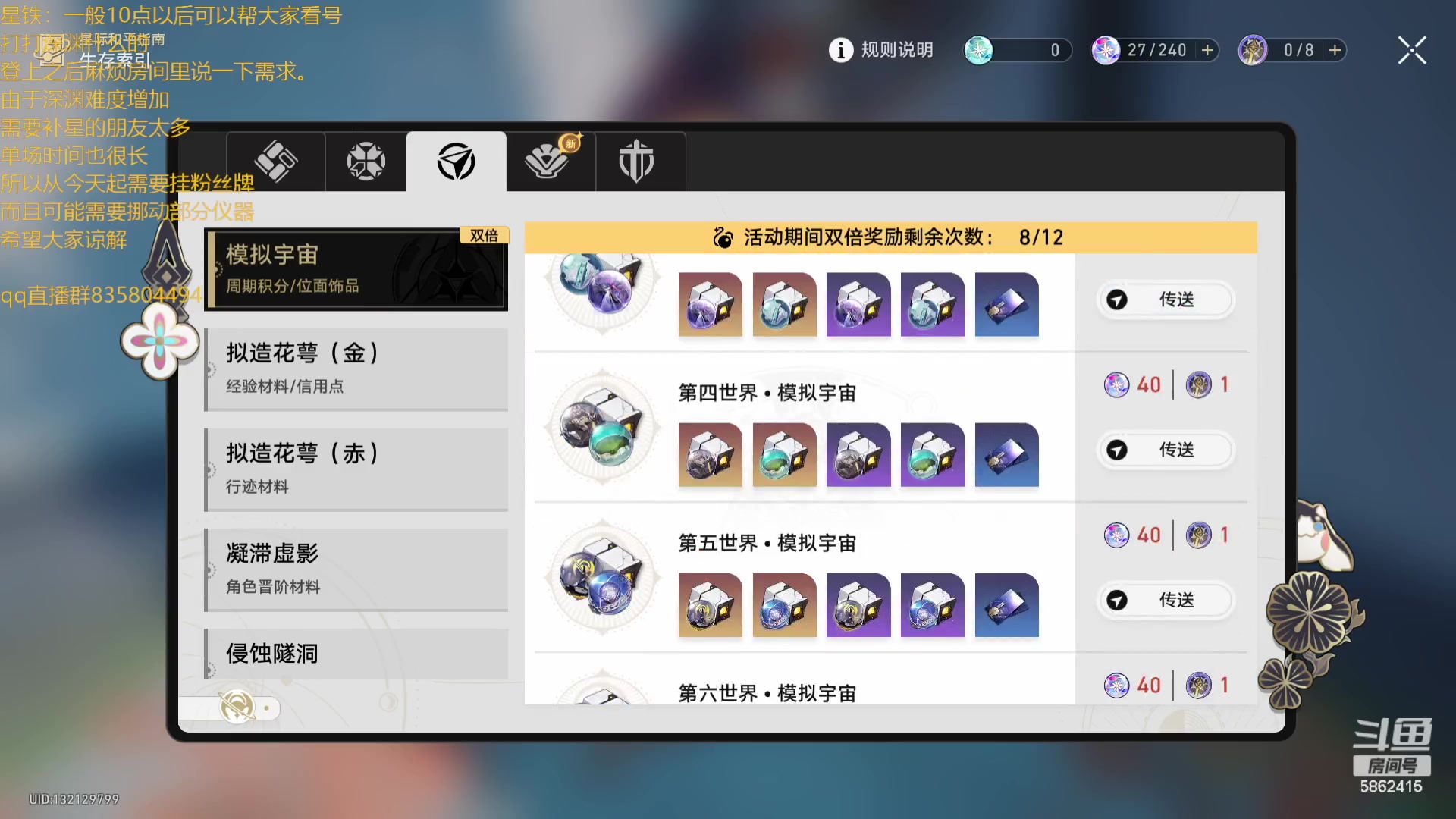 【2024-02-24 22点场】毕游侠：元宵快乐，大家要注意防寒保暖哟