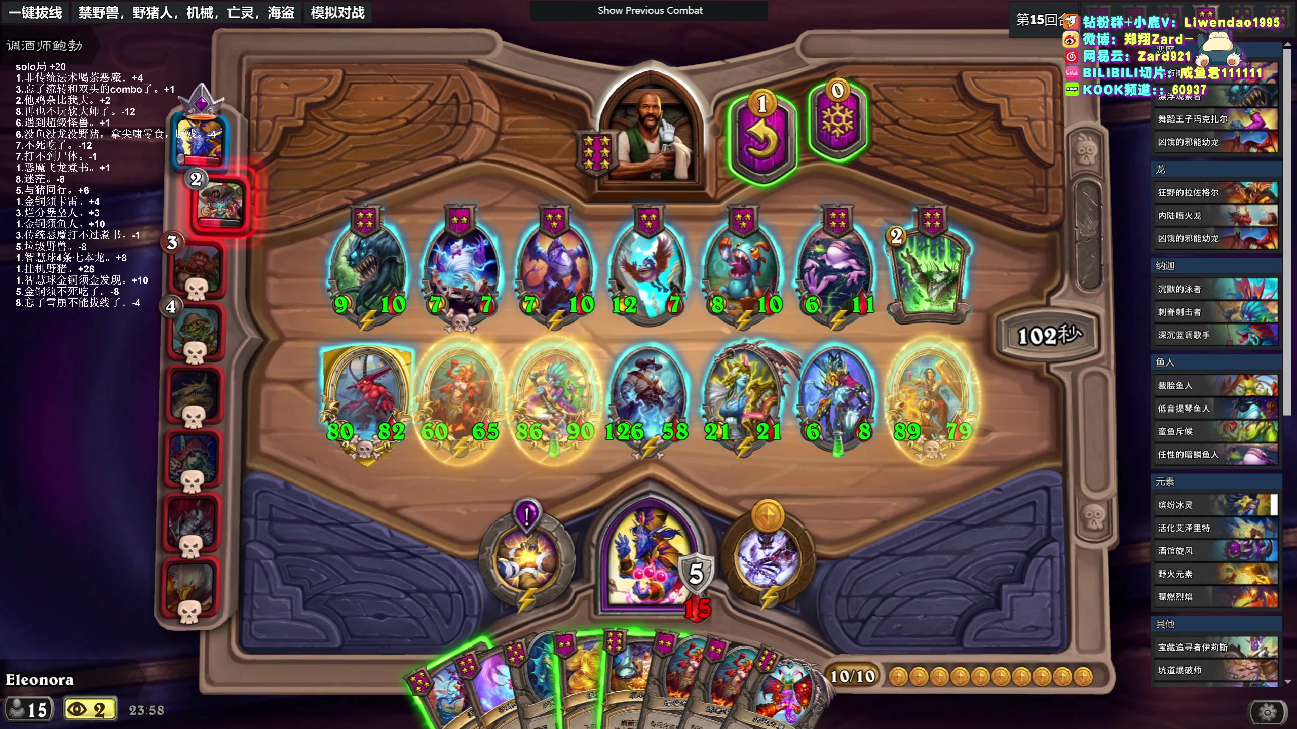 【2024-02-24 23点场】zard1991：zard1991-chill dude