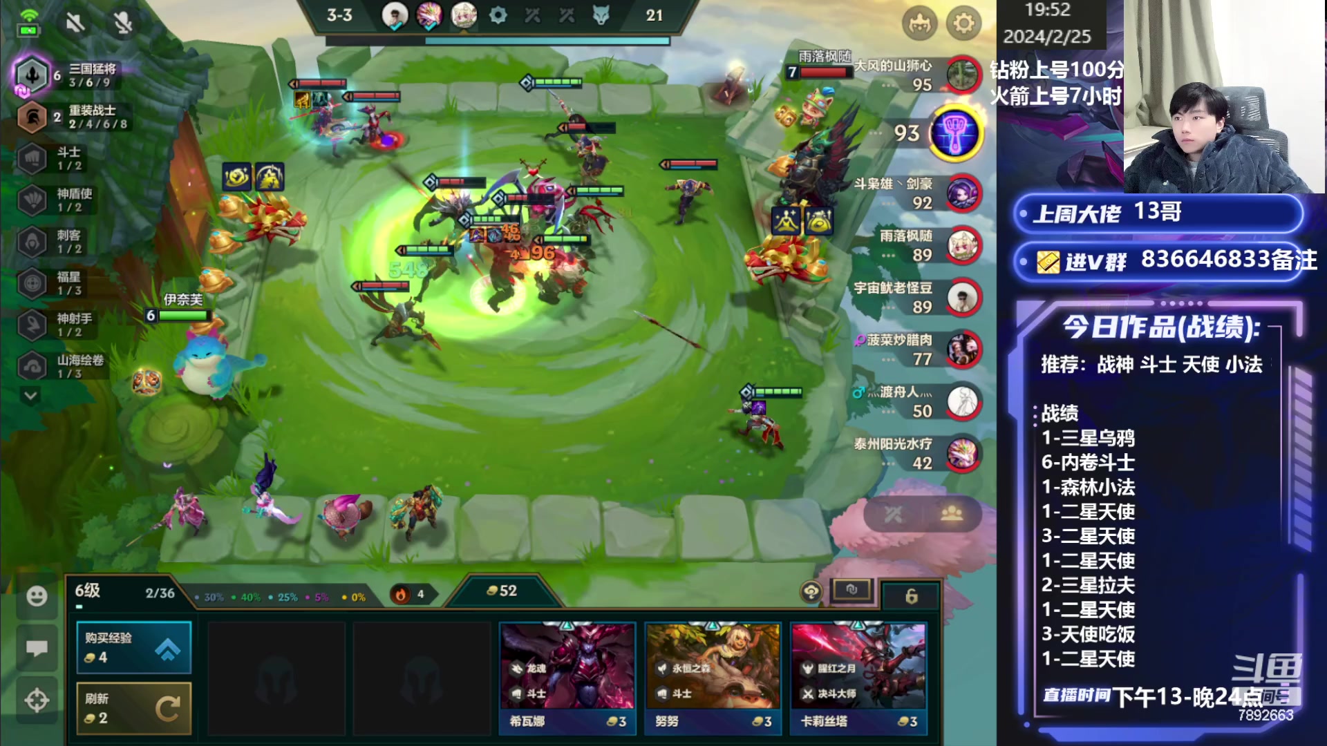 【2024-02-25 19点场】死亡轰炸DD：福星王教你上王者