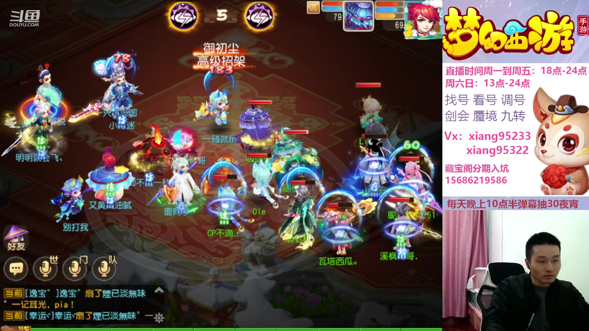 【2024-02-25 17点场】项95：永不摆烂的项前冲