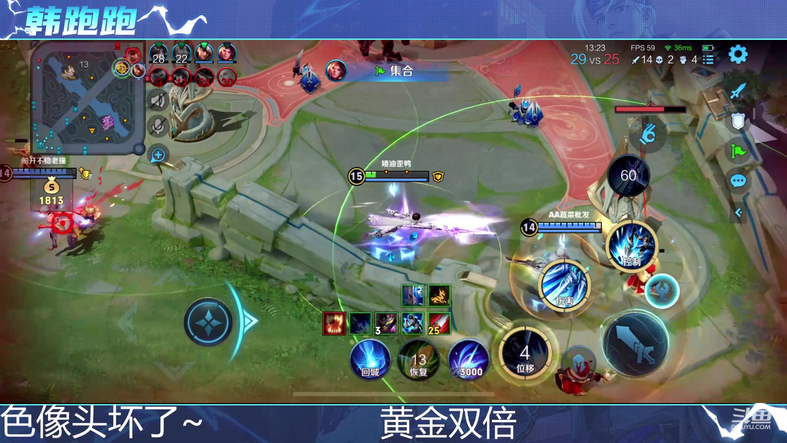 【2024-02-25 12点场】韩跑跑ovo：单排30-50星~