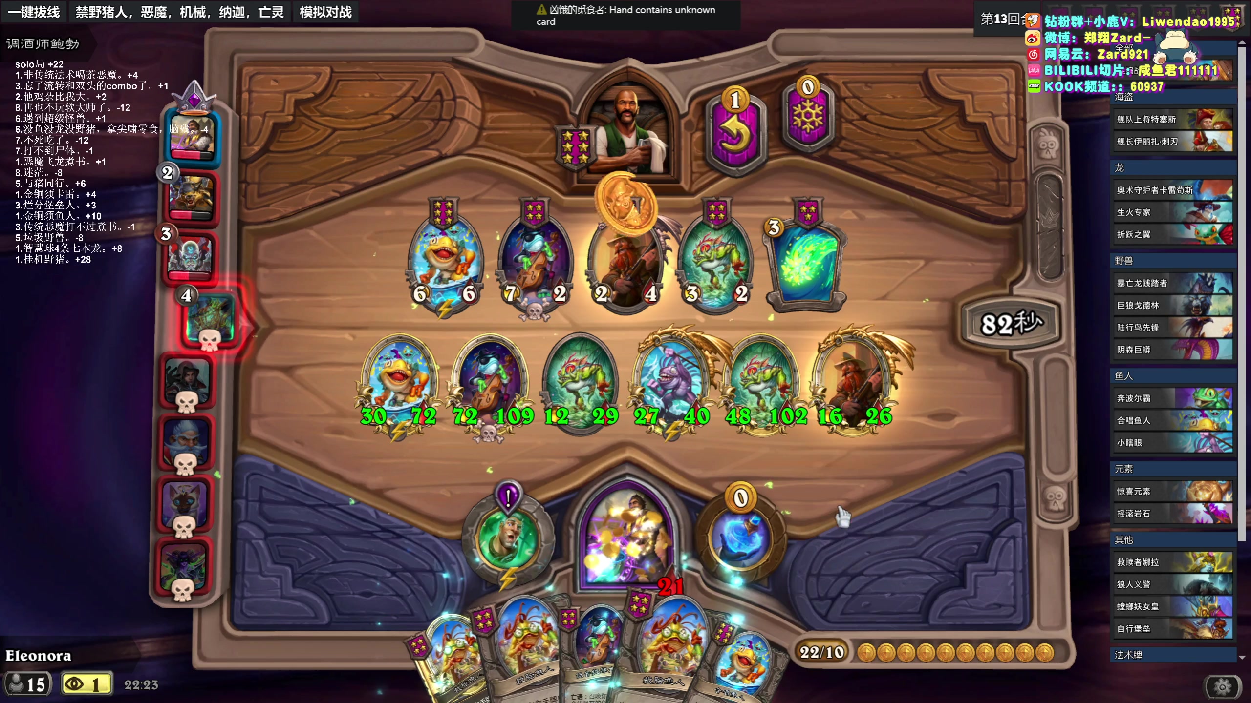 【2024-02-24 21点场】zard1991：zard1991-chill dude