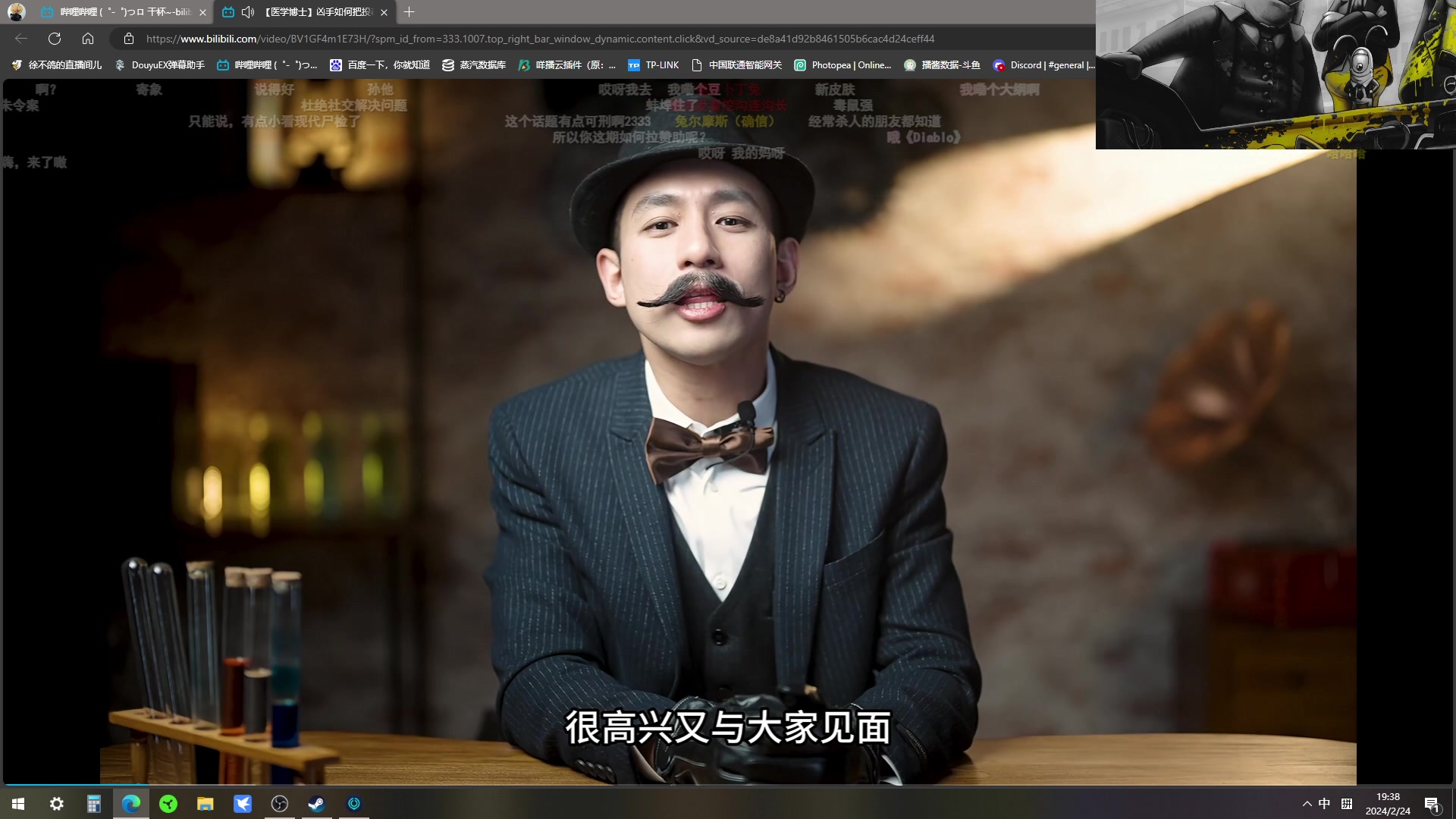 【2024-02-24 19点场】徐不鸽：✌直播高手✌