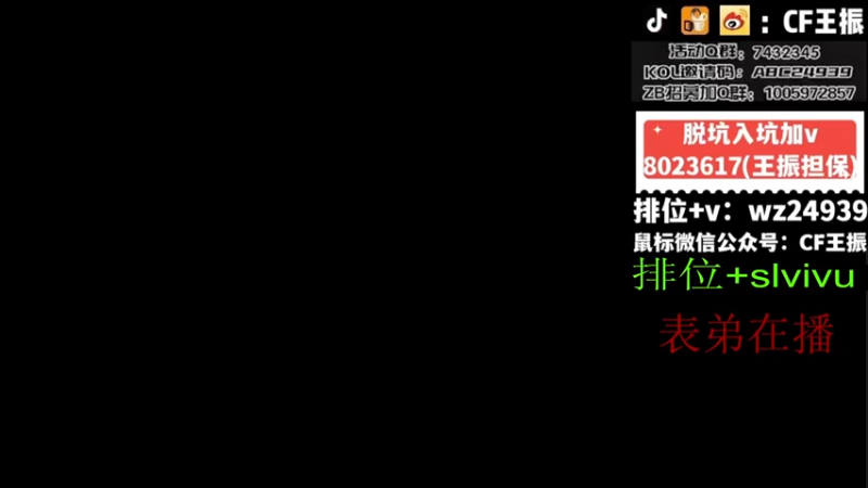 【2024-02-25 15点场】CF王振：祝大家龙行虎步 脚踏前路~24939