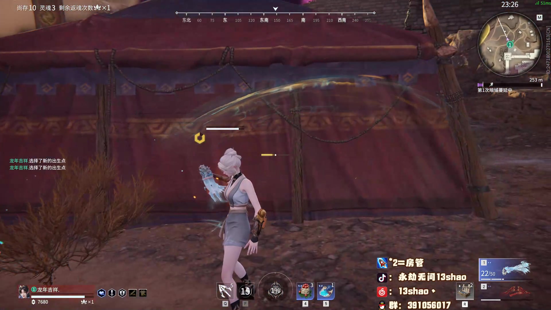 【2024-02-24 20点场】13shao丶：(13shao)祝大家元宵节快乐