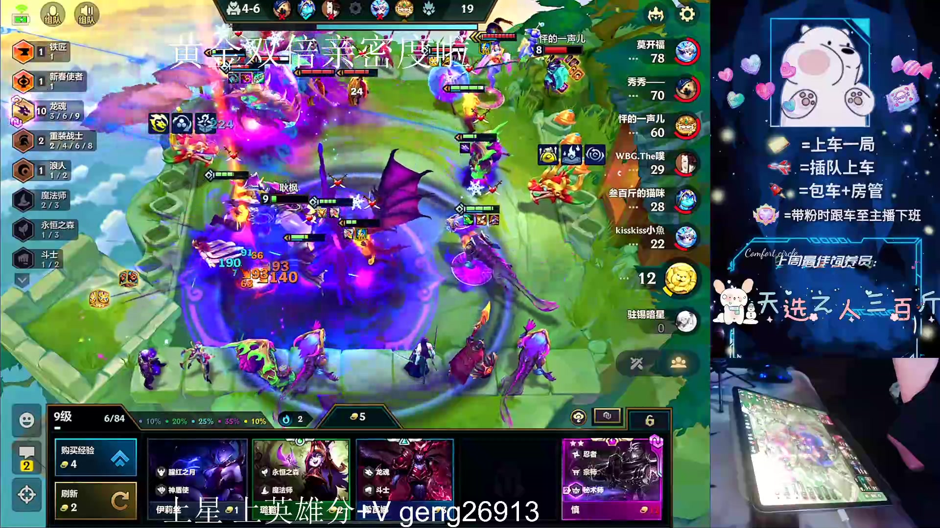 【2024-02-25 17点场】耿枫QUQ：黄金双倍亲密度 带粉滴滴