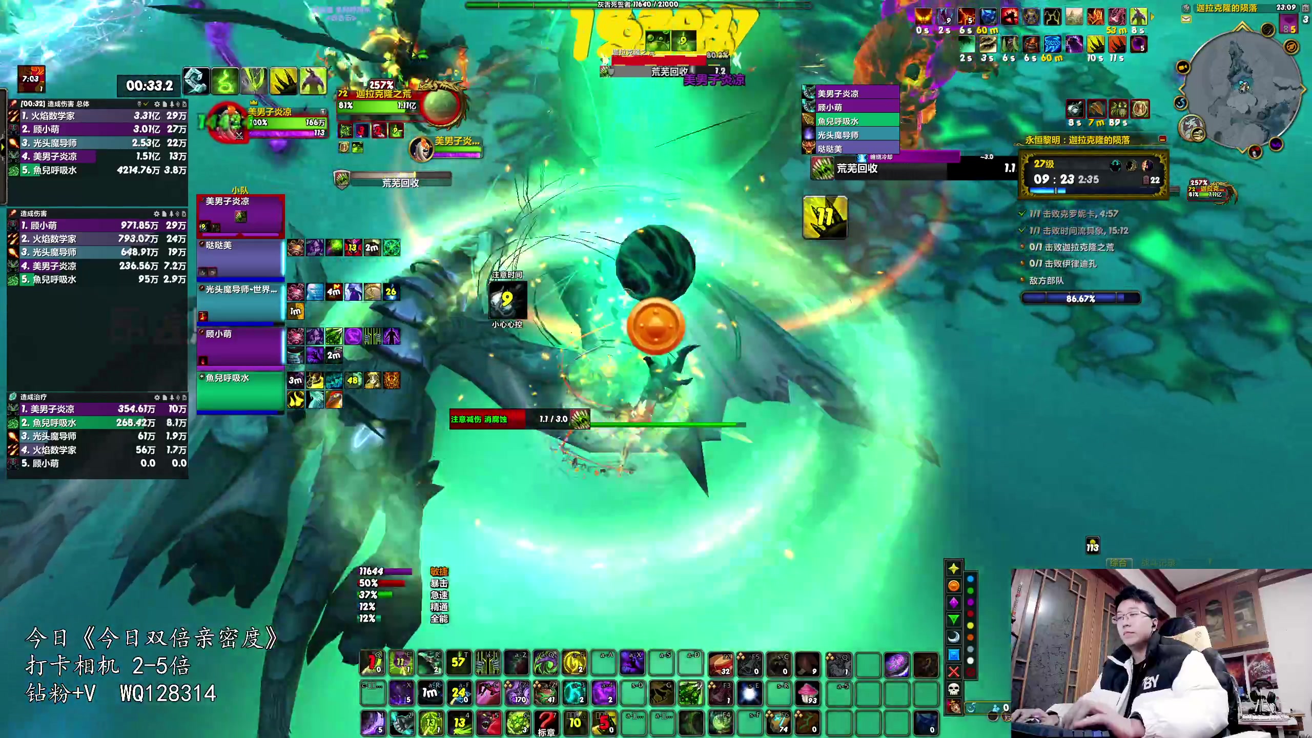 【2024-02-24 22点场】炎凉大宝宝：命里无时莫强求 128314
