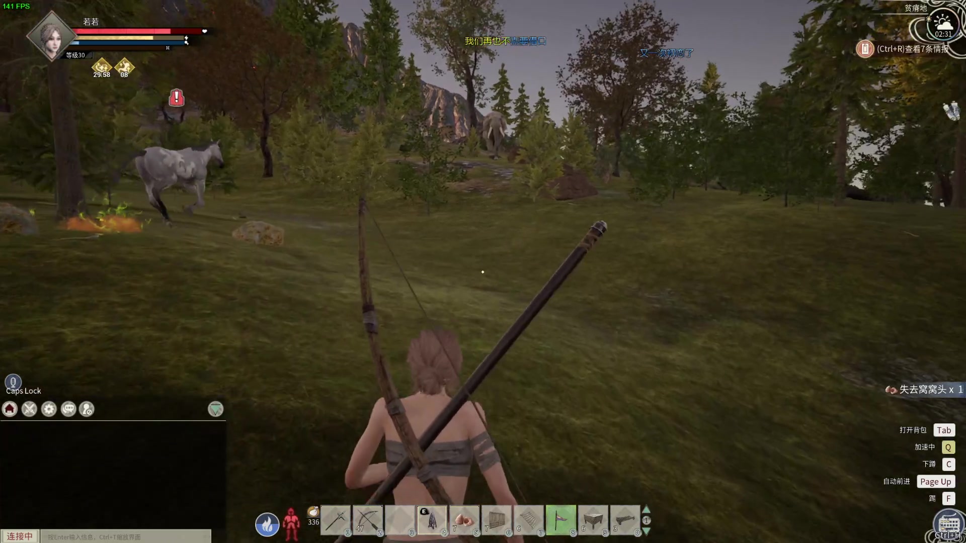 【2024-02-25 01点场】若若跑的贼快：乖乖们！晚上好！