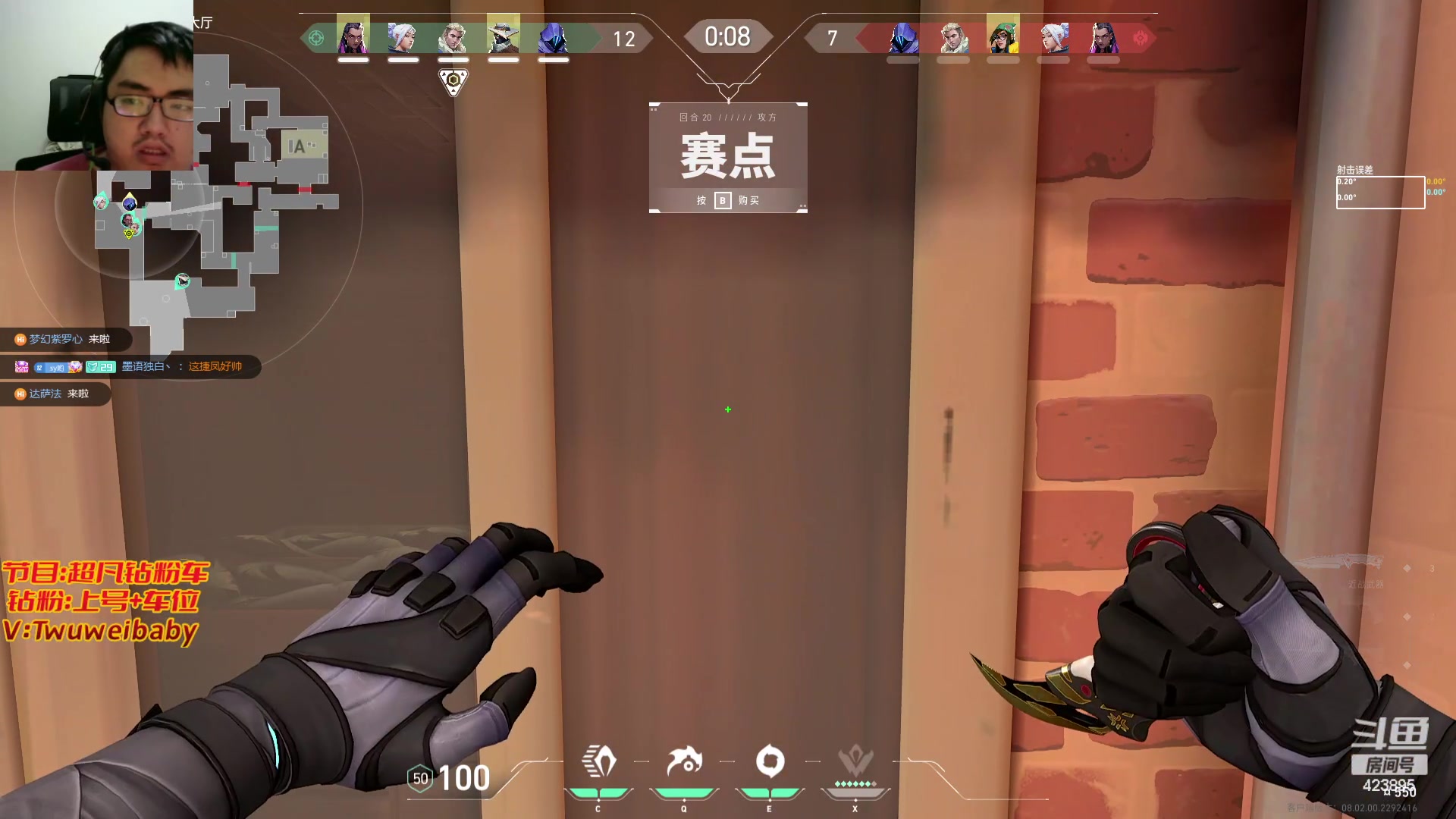 【2024-02-24 21点场】syQvQ：羊狗带你赢超凡局 (今天双倍）