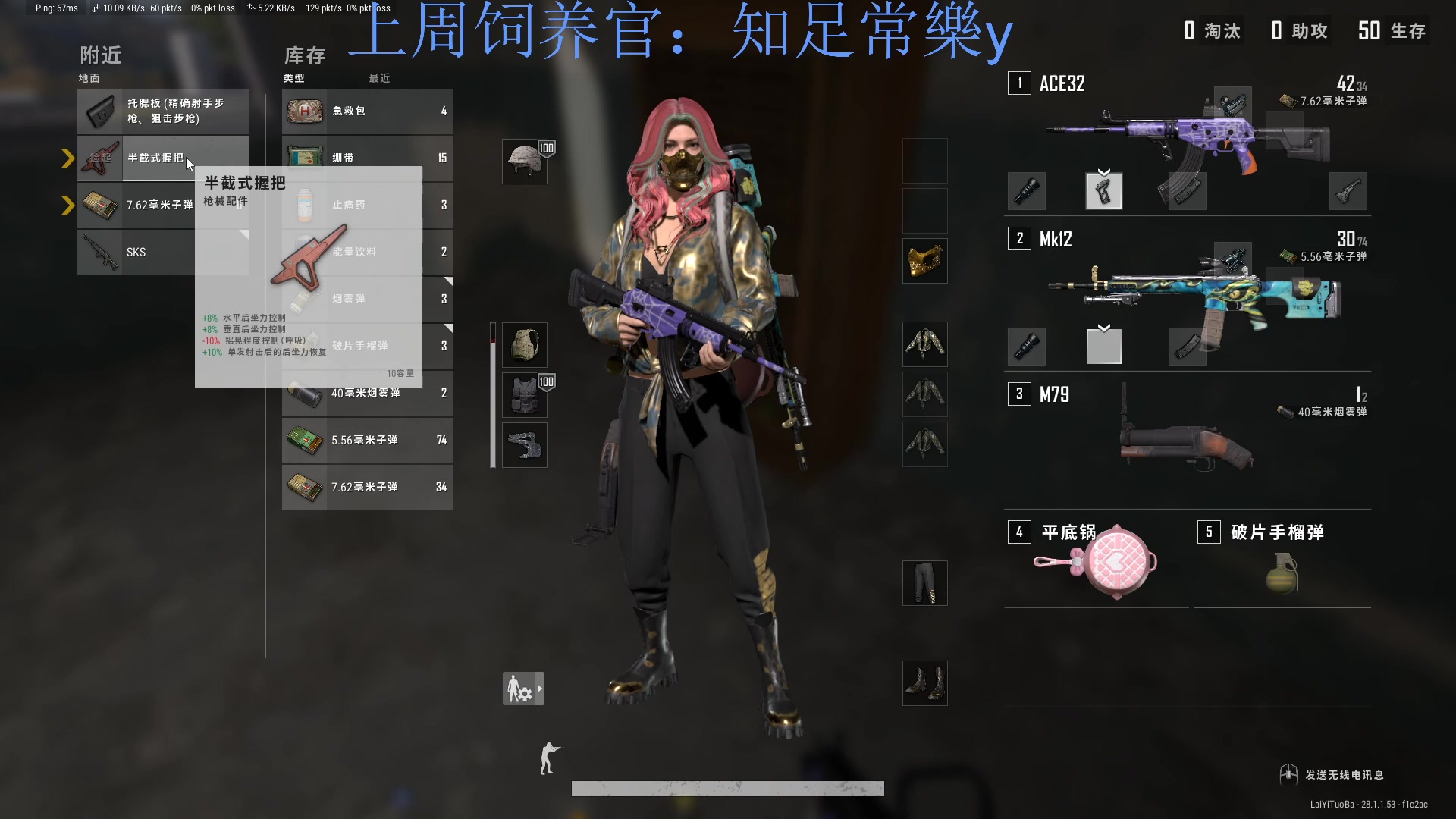 【2024-02-18 19点场】来一坨吧：知足常乐喔~
