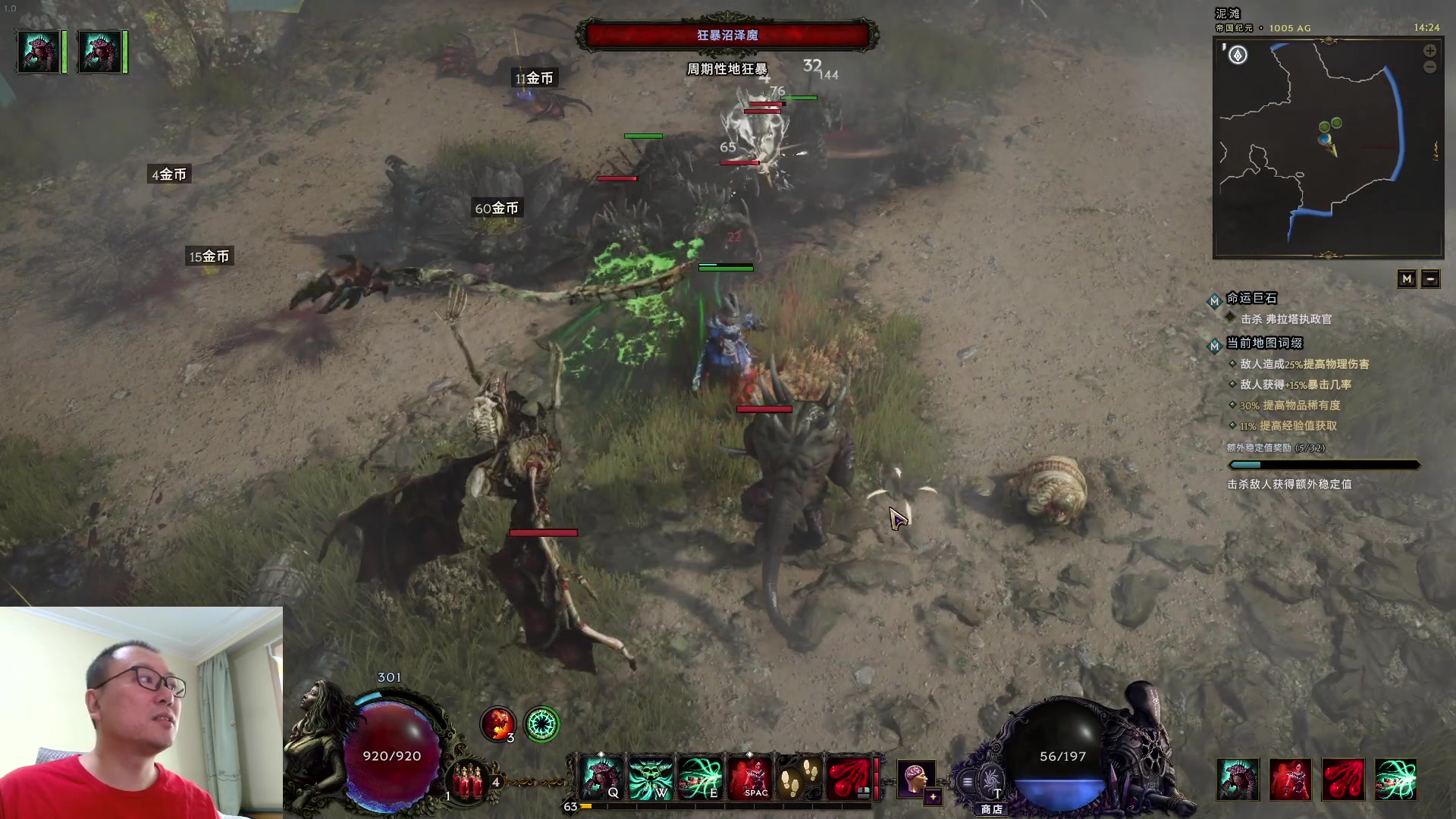 【2024-02-25 13点场】英雄吕布：最后纪元 术士 走起