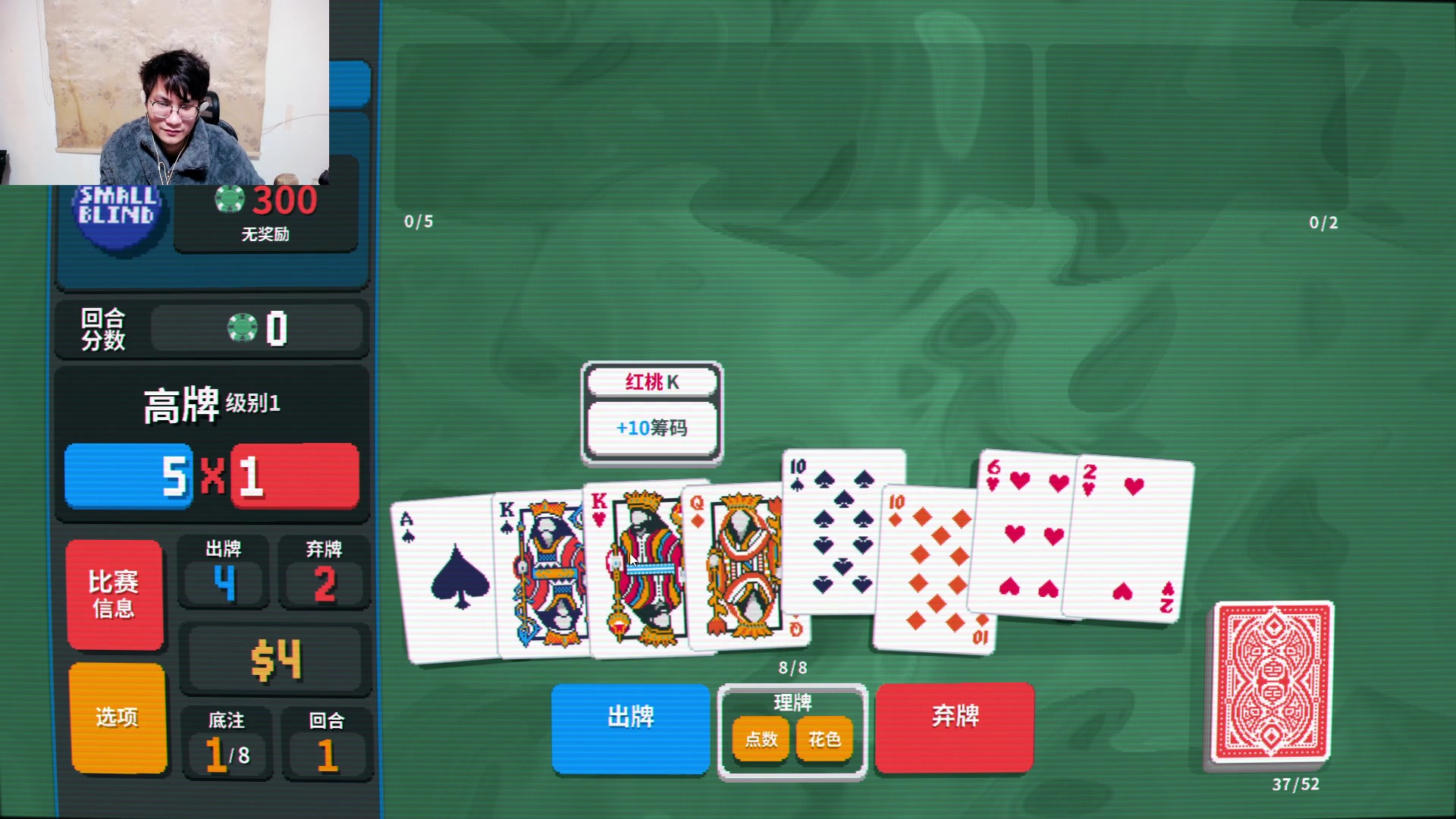 【2024-02-24 21点场】暴走的银剑君丶：银剑君：30岁天才玩家！`