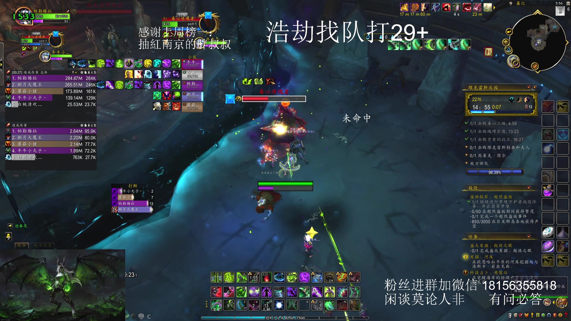 【2024-02-24 17点场】许言0407：许老板：恶魔猎手团本大秘境