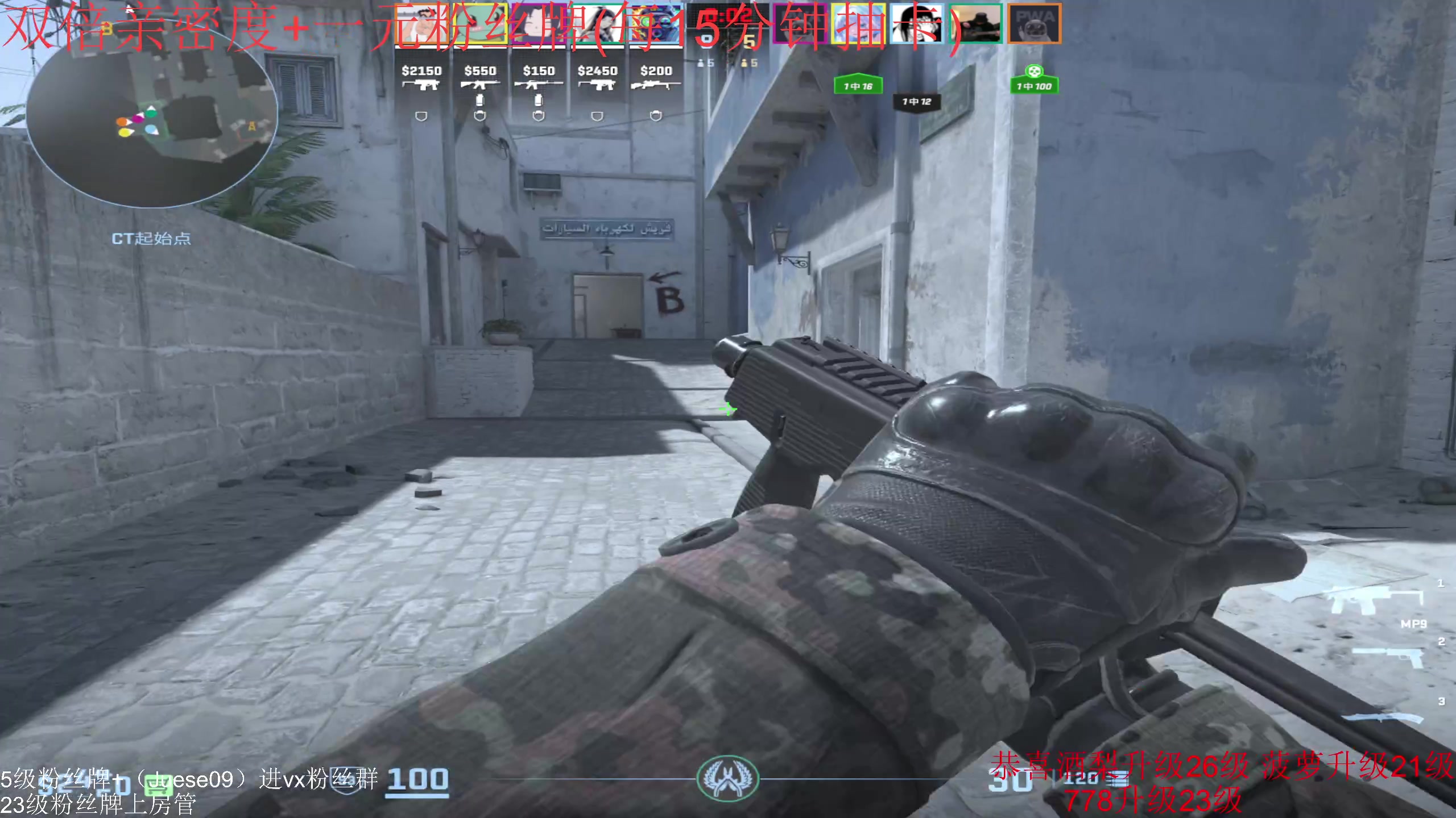 【2024-02-24 18点场】小角色ovo：（双倍亲密度一元粉丝牌）元宵快乐！