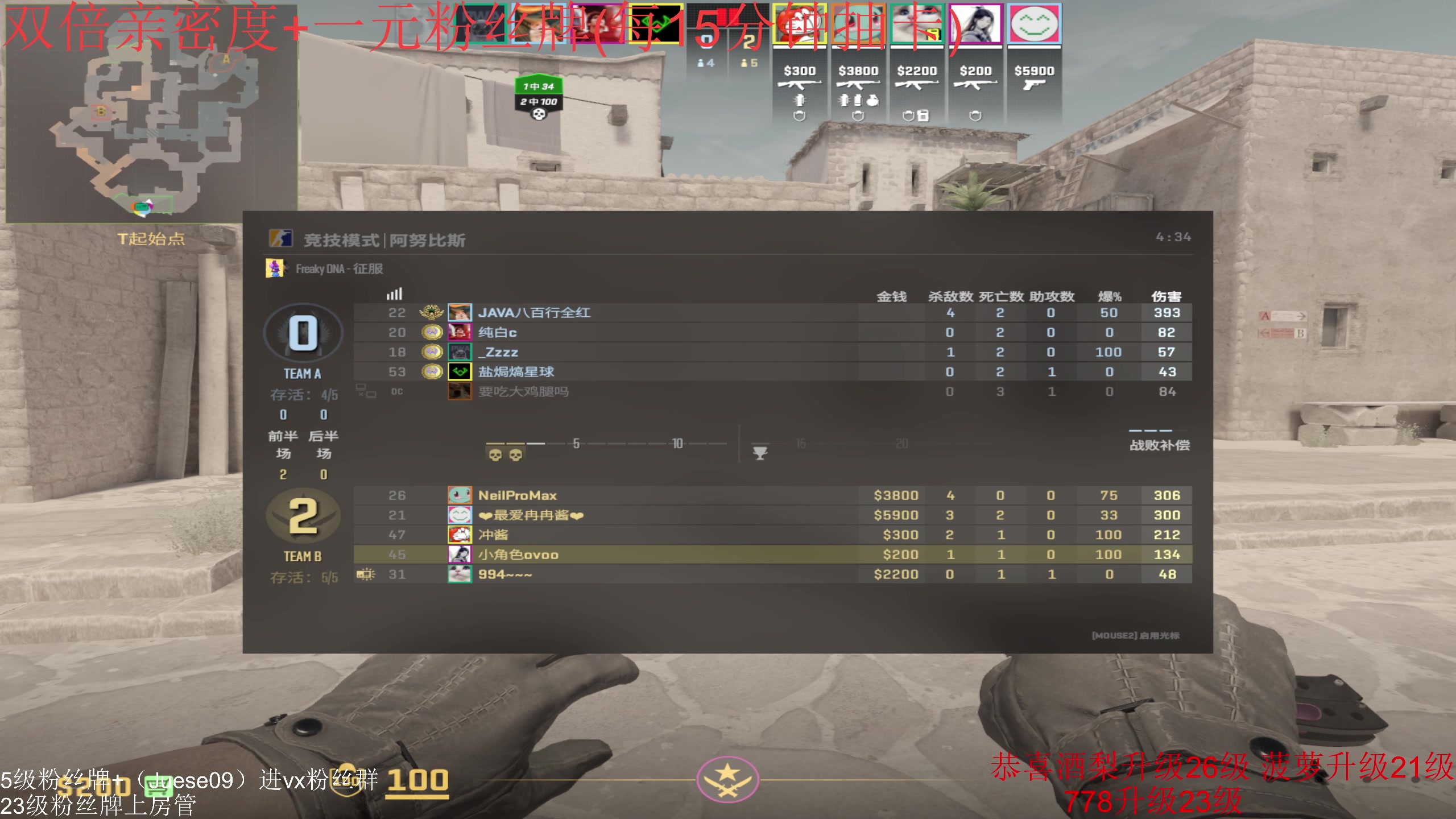 【2024-02-24 20点场】小角色ovo：（双倍亲密度一元粉丝牌）元宵快乐！