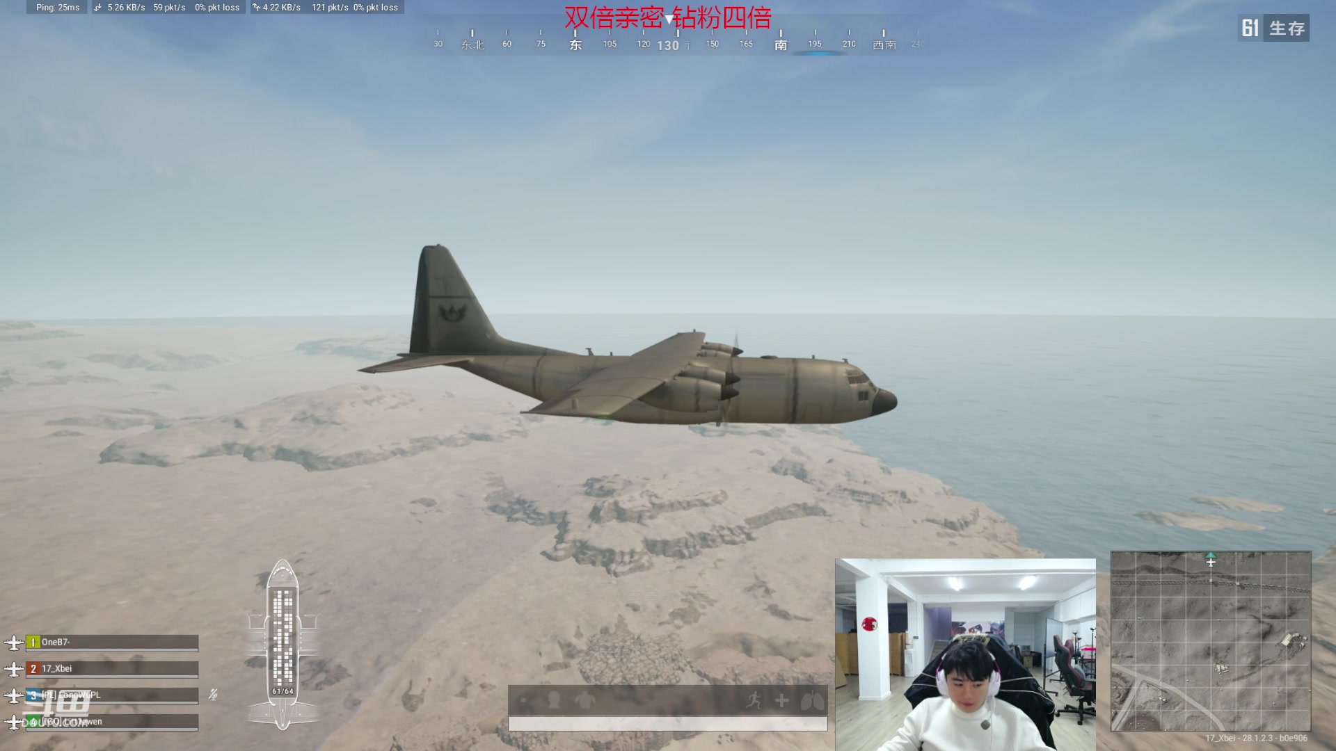 【2024-02-25 21点场】17Xbei丷：今天脑袋痒痒!