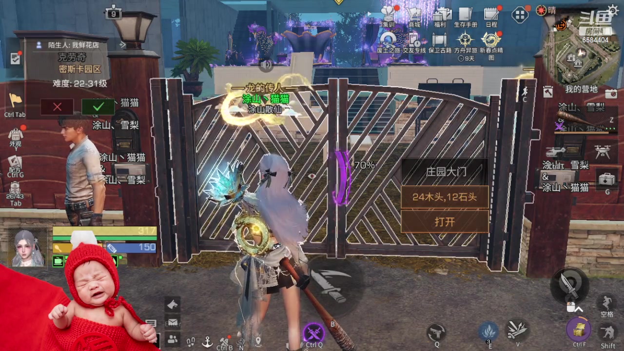 【2024-02-25 13点场】中华田园冯太极：《春和泉-涂山散仙》营地收人