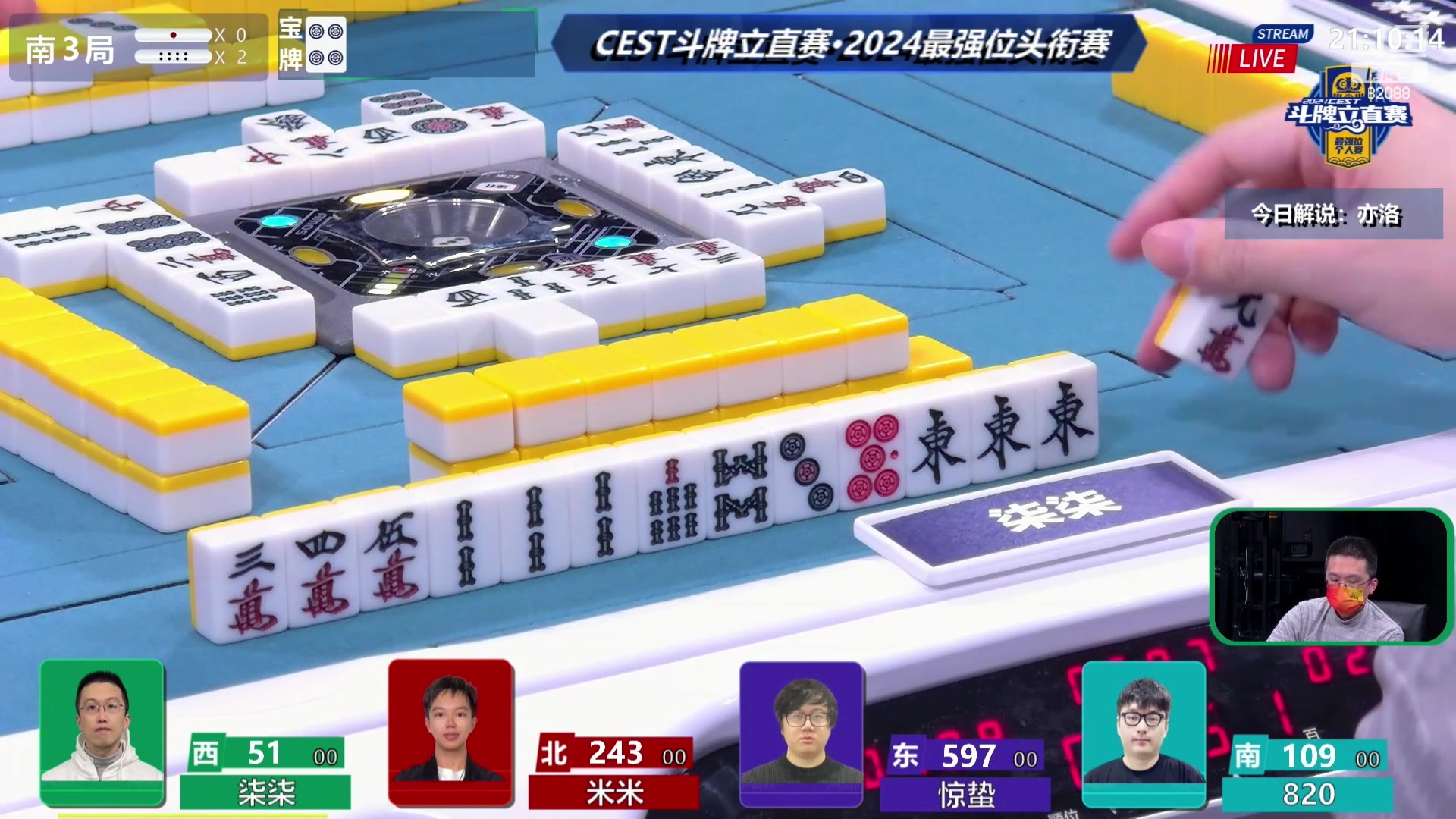 【2024-02-25 21点场】820邹倚天：周末愉快，下午友人，晚上CEST头衔战！