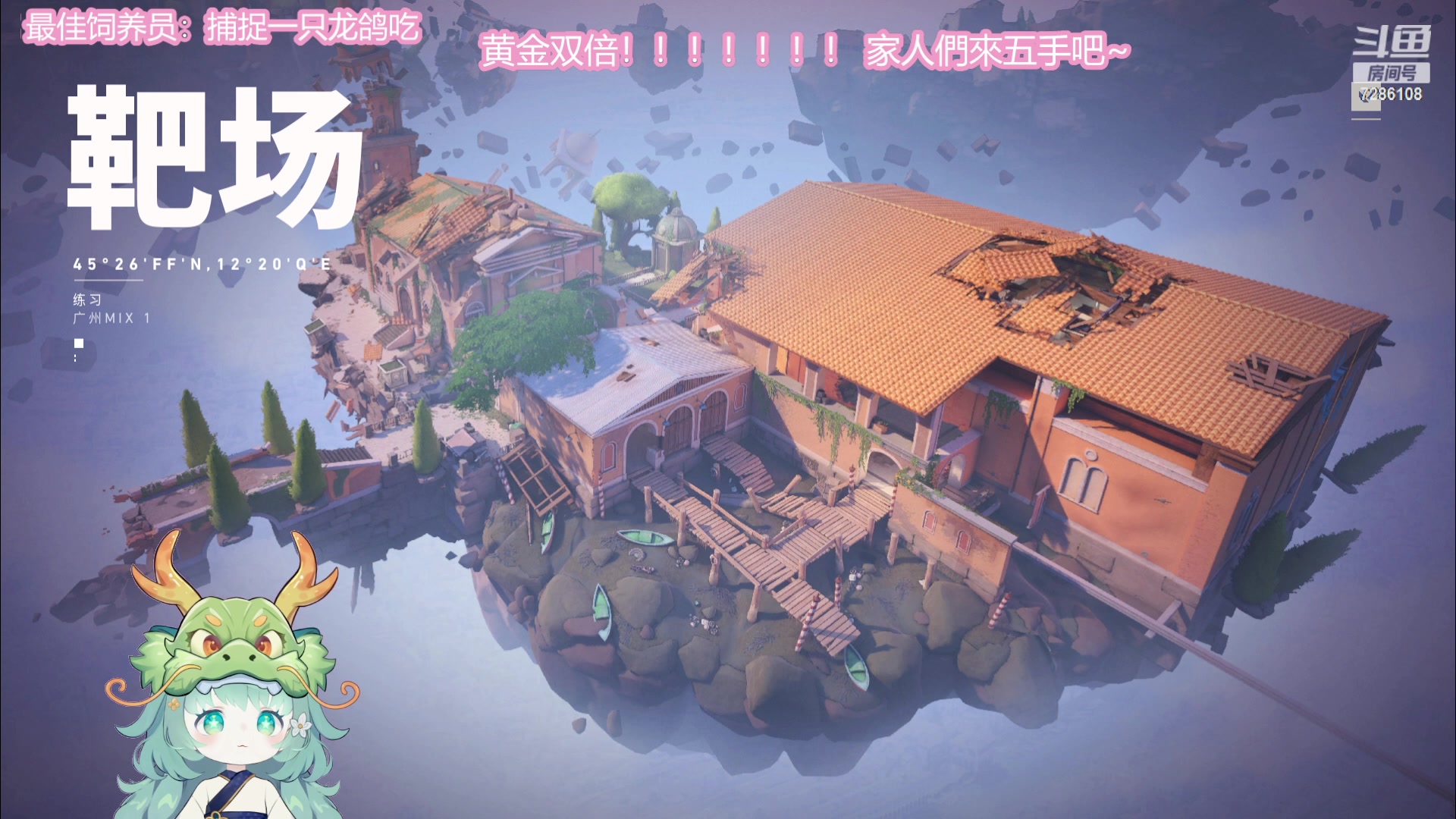 【2024-02-24 00点场】一只猛龙丶：备战S2菜就多练