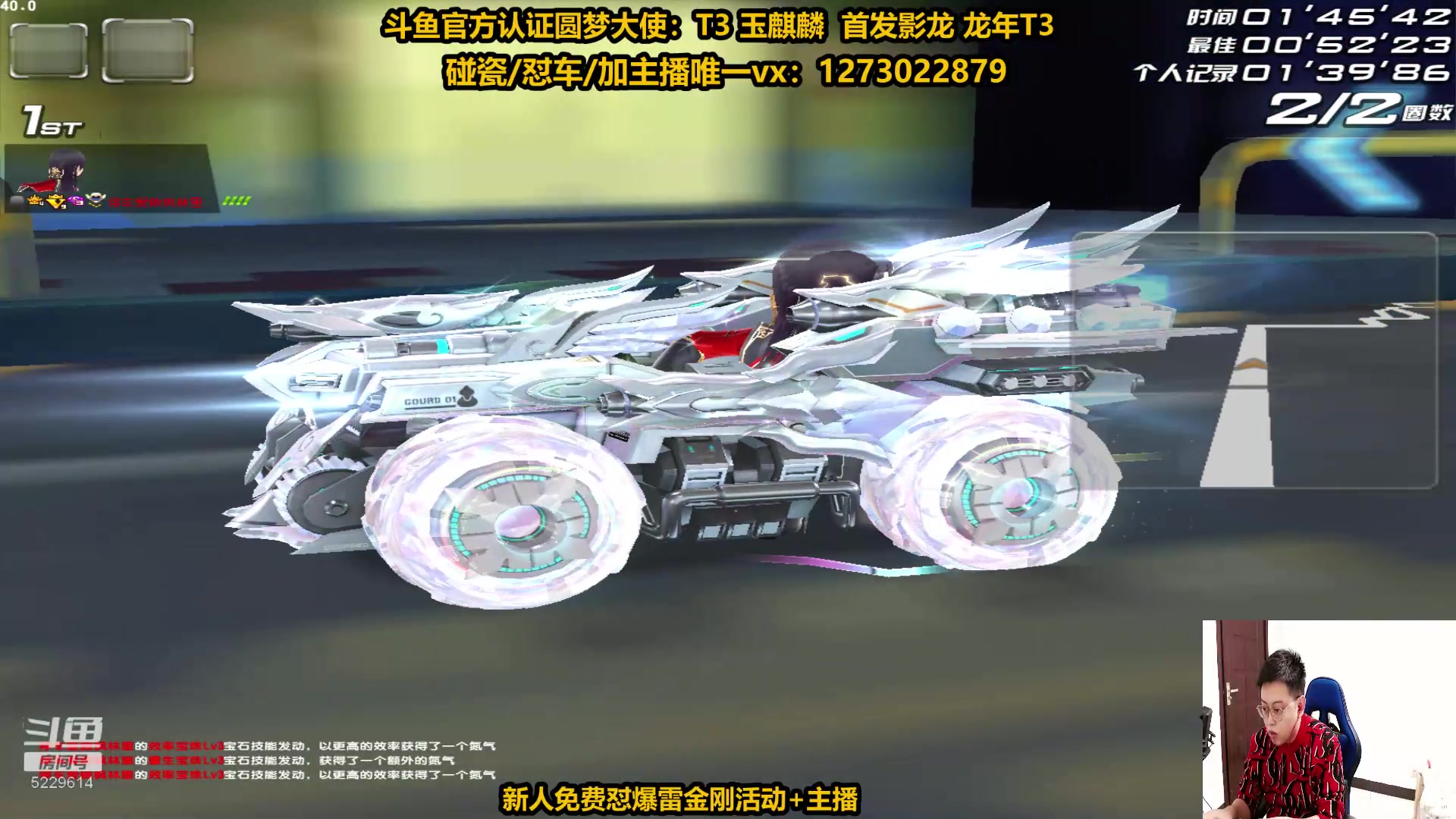 【2024-02-25 21点场】圆梦大师丶秦珂：秦亏亏强怼爆天雷诺现场~