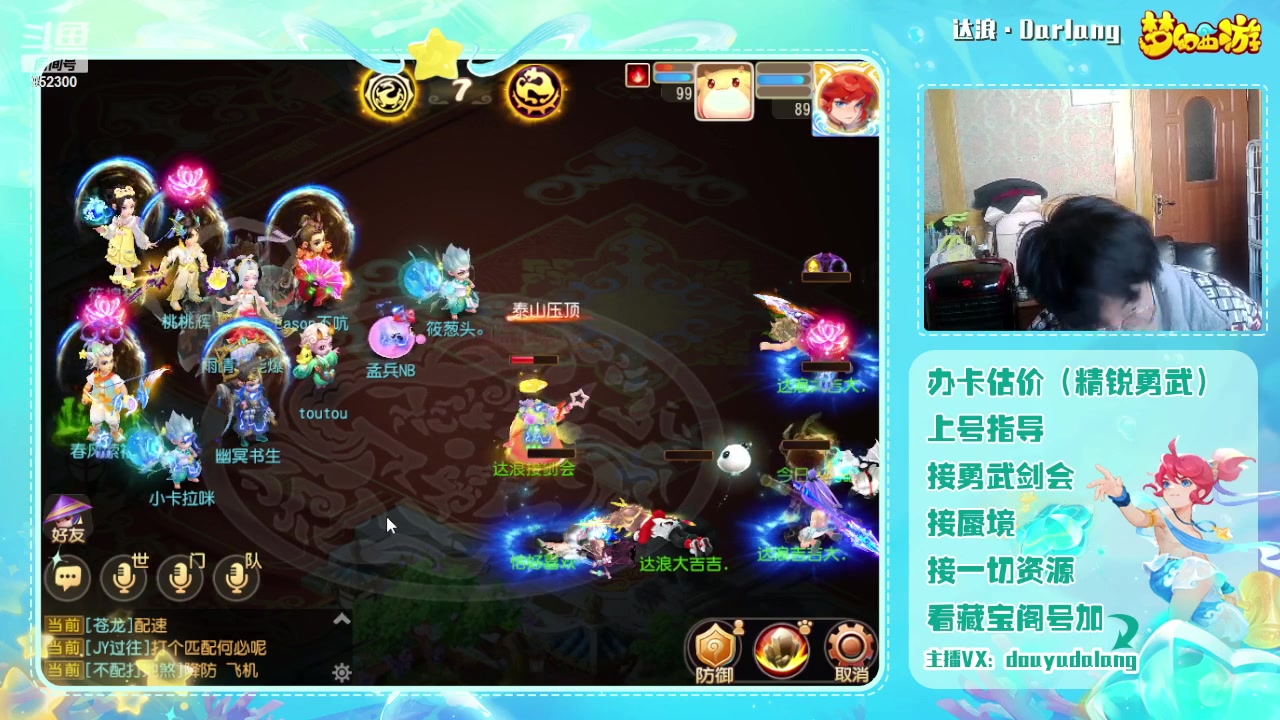 【2024-02-25 12点场】霹雳达浪娃：达浪：勇武大聪明