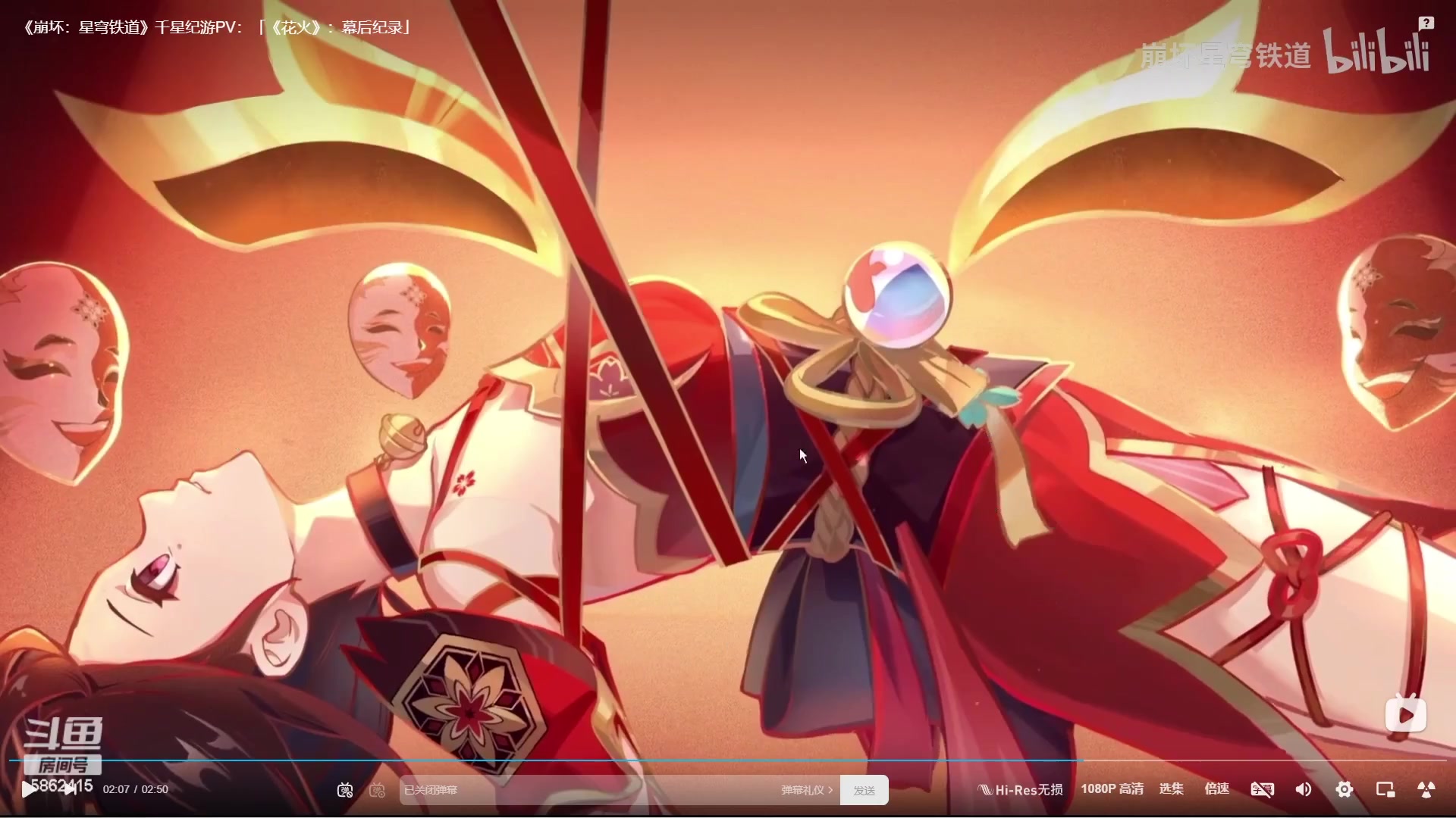 【2024-02-25 20点场】毕游侠：元宵快乐，大家要注意防寒保暖哟