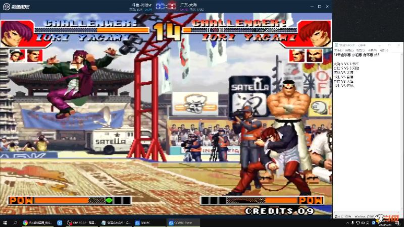 【格斗游戏】战神_河池VR的精彩时刻 20240225 00点场