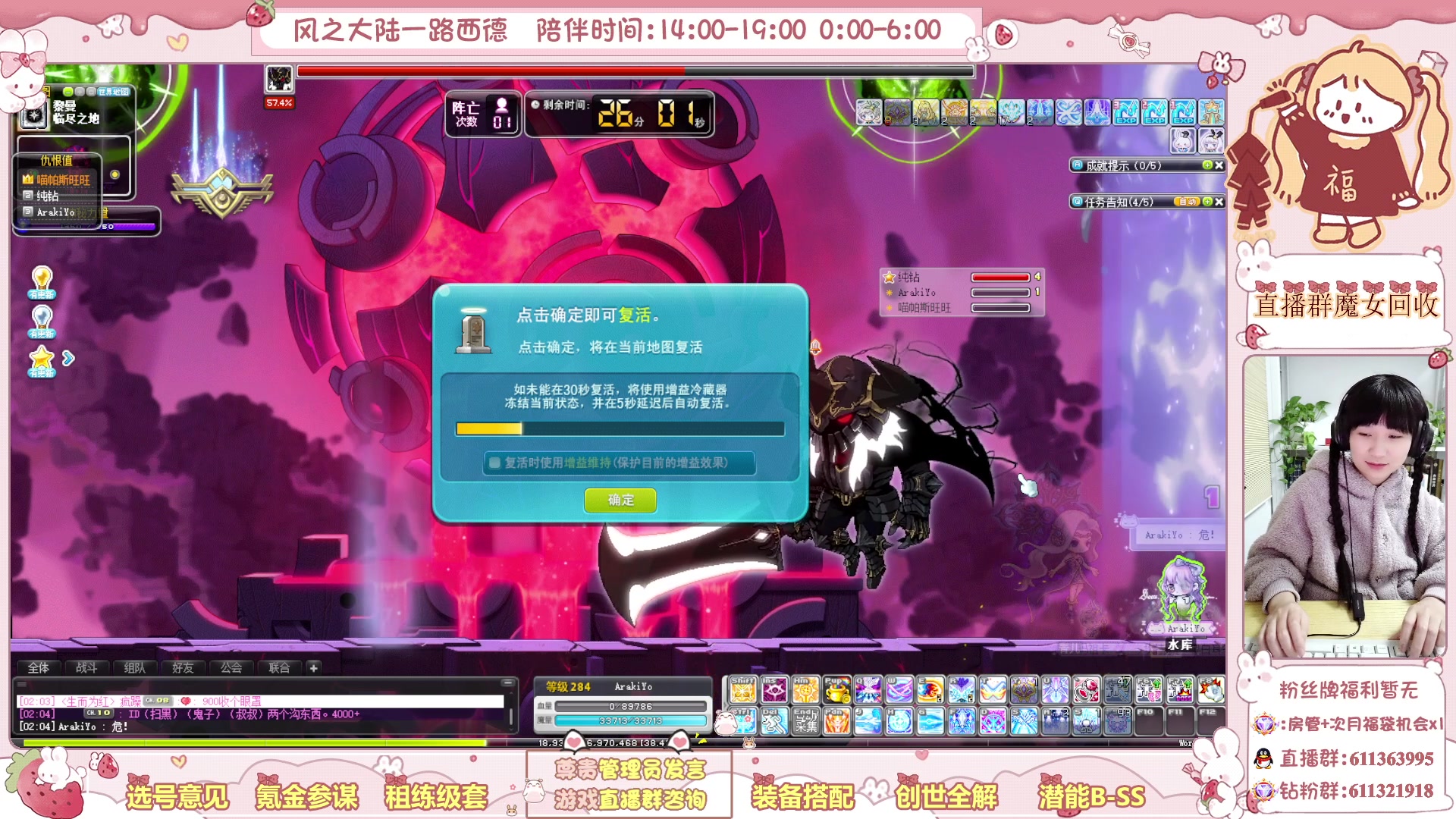 【2024-2-23 1点场】顾青ArakiYoko:求求了让我静静２８５哈
