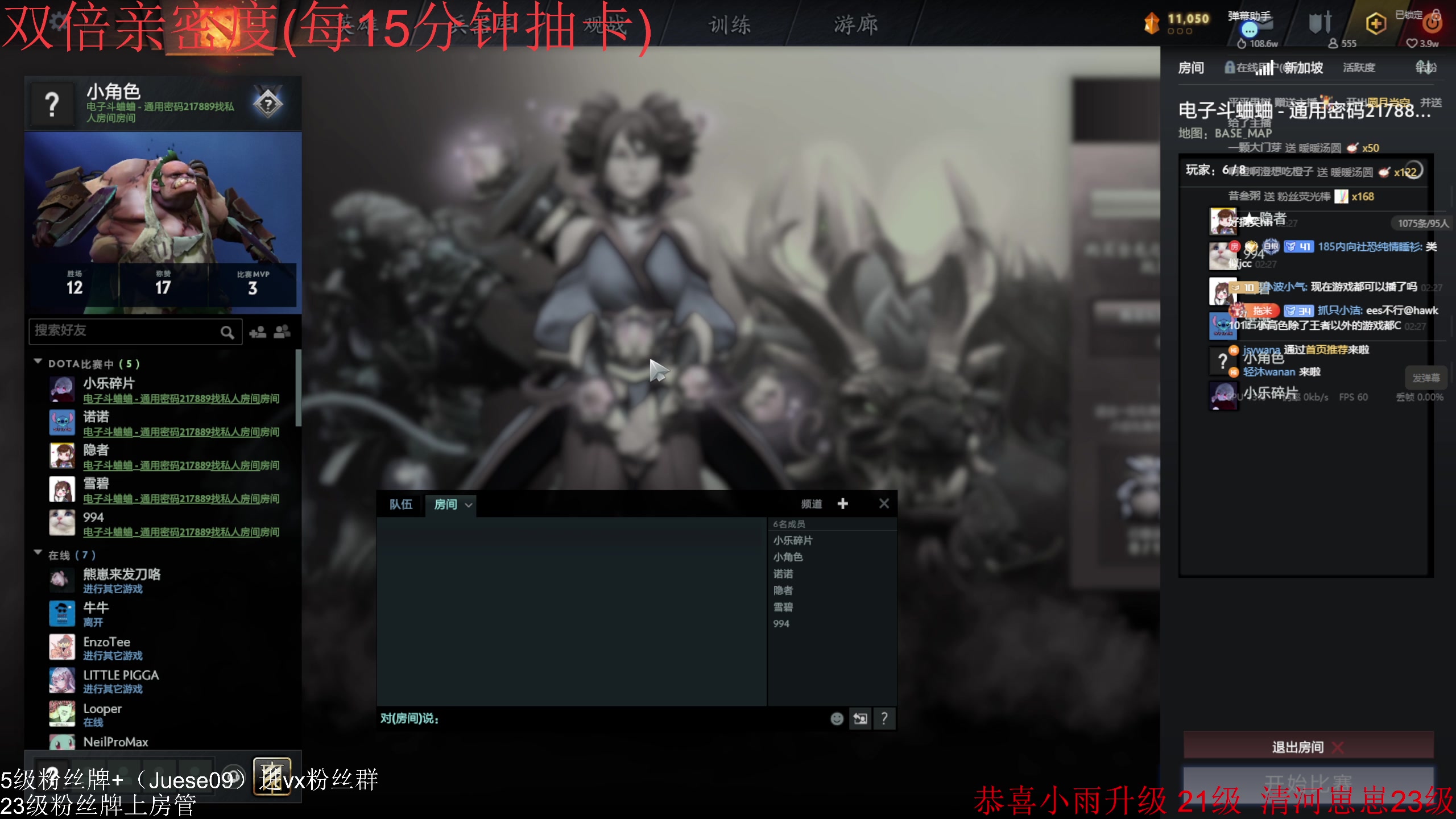 【2024-02-25 01点场】小角色ovo：（双倍亲密度）快乐小游戏！