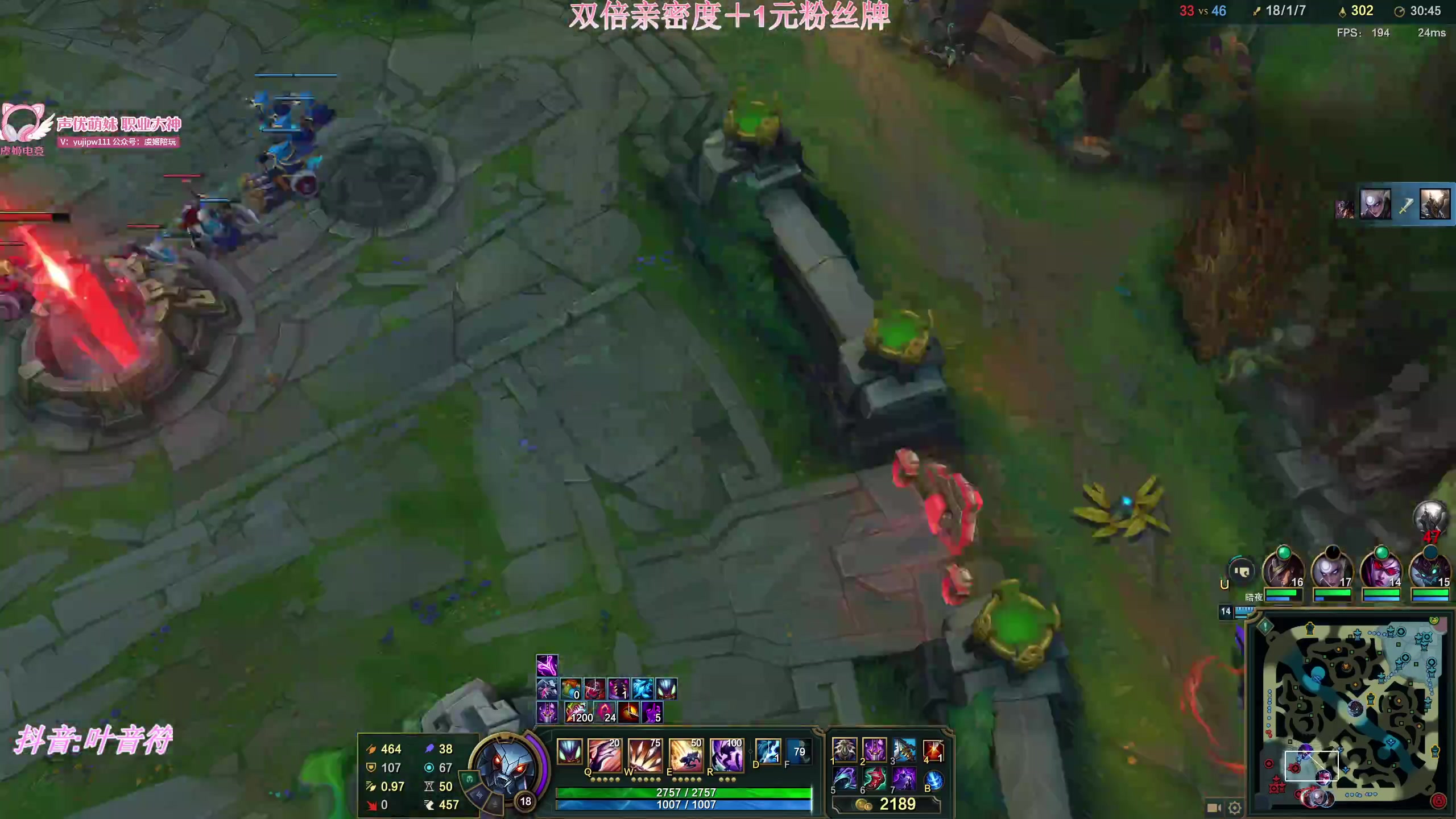 【2024-02-25 18点场】叶音符：双倍亲密度＋1元粉丝牌