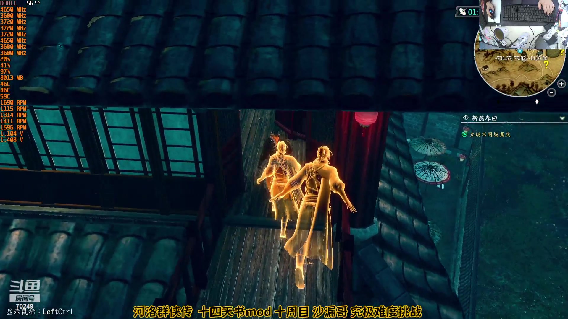 【2024-02-23 09点场】shalou88沙漏哥：河洛 十四天书mod 沙漏哥闯天下