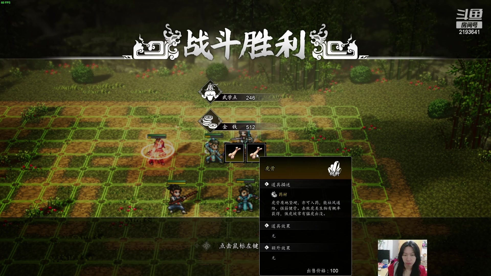 【2024-02-24 23点场】黑麦whisky丶：游戏名：逸剑风云决