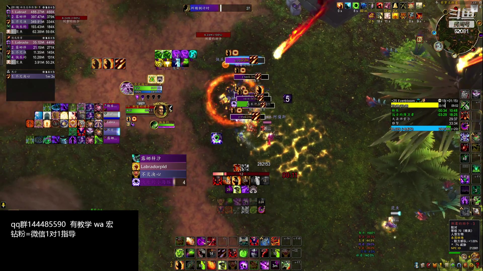 【2024-02-25 01点场】叶落乄初冬：叶落盗贼大米