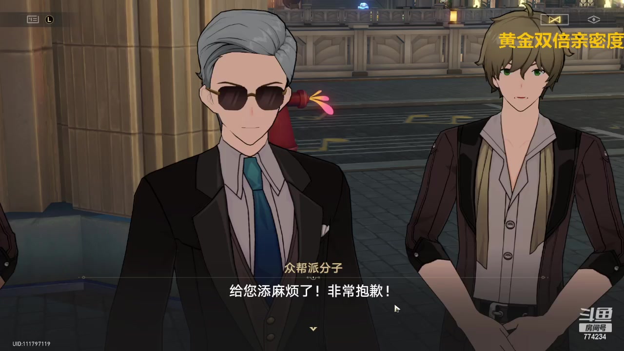 【2024-02-24 12点场】谎言言0V0：言：细节决定成败