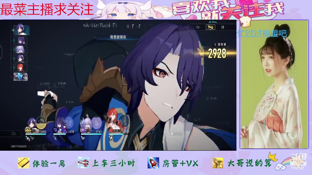 【2024-02-25 15点场】停留在雨中Cium：崩坏星穹铁道来了哦