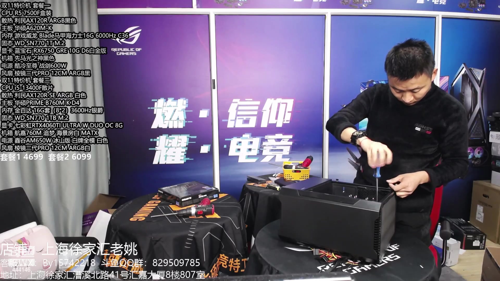 【2024-02-25 21点场】上海老姚：2024 新年快乐!!