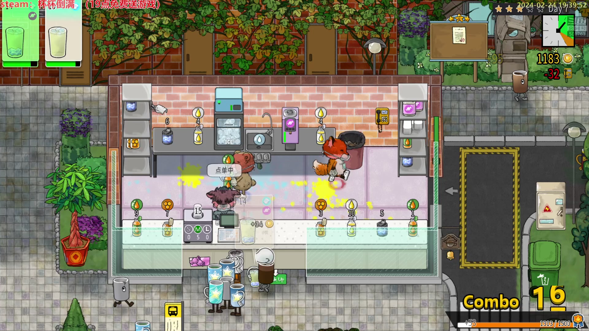 【2024-02-24 19点场】白白的胖胖呀：⭐️双倍亲密度⭐️