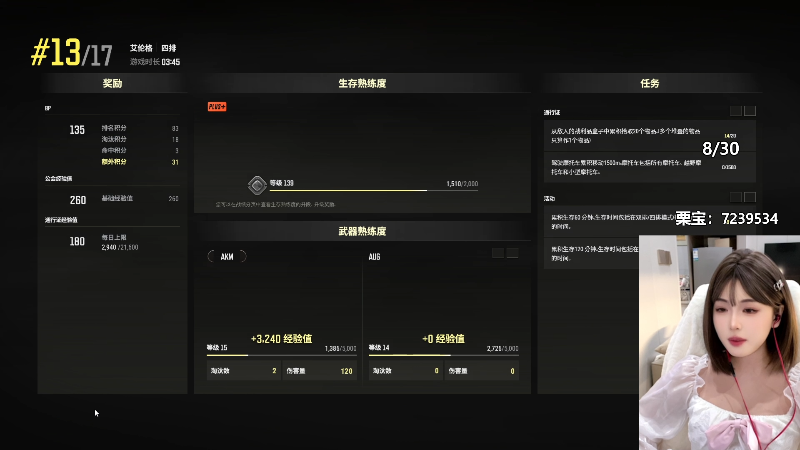 【热门游戏】pigff的精彩时刻 20240225 14点场