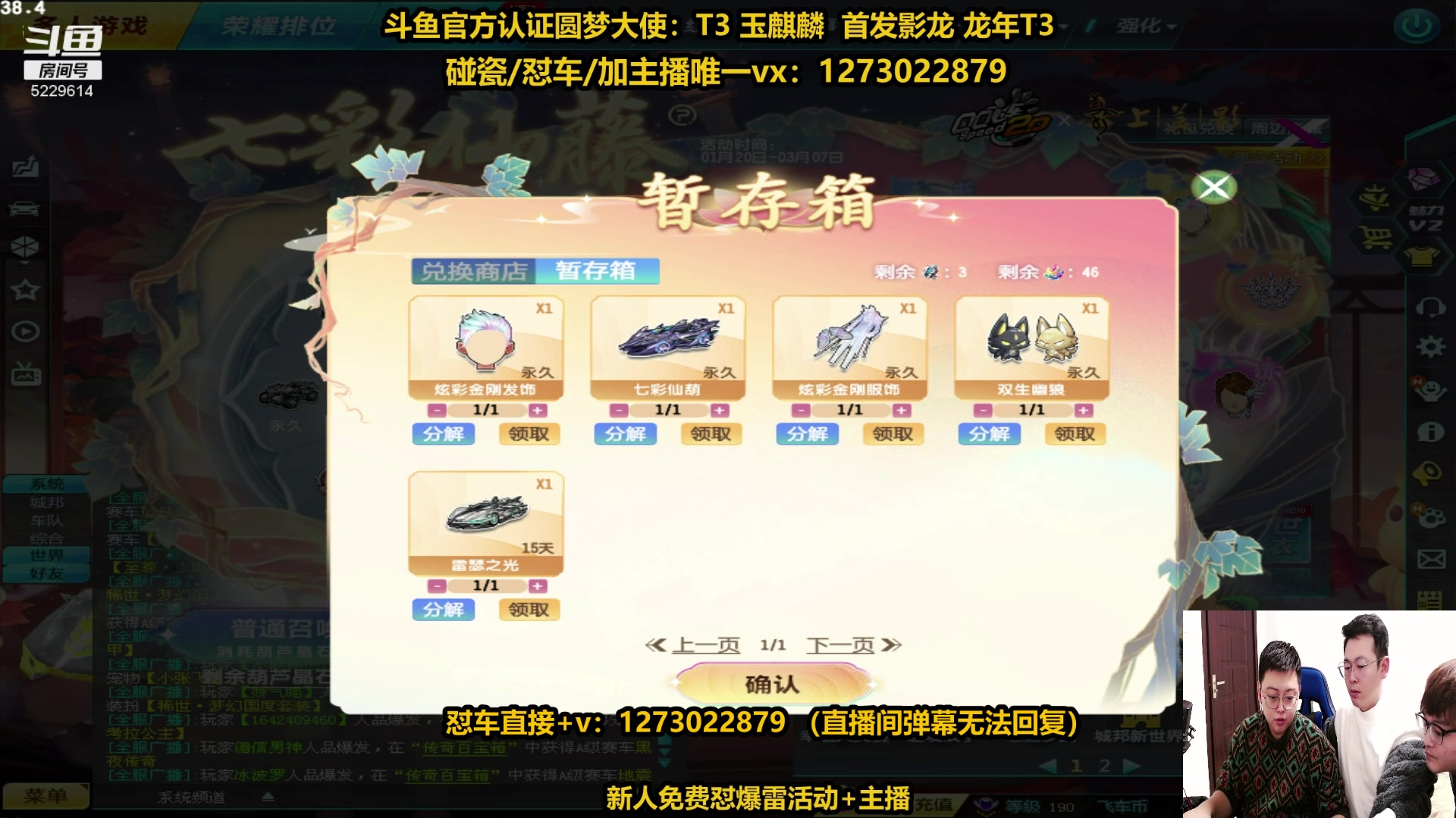 【2024-02-25 10点场】圆梦大师丶秦珂：秦亏亏强怼爆天雷诺现场~