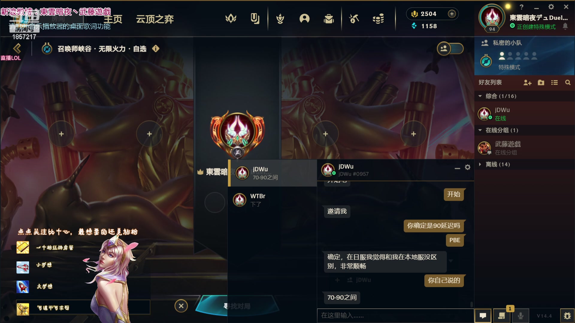 【2024-02-24 22点场】東雲暗夜Ay武藤遊戯Yugi：甲辰春来福暖四季正月15闹元宵 デュエル