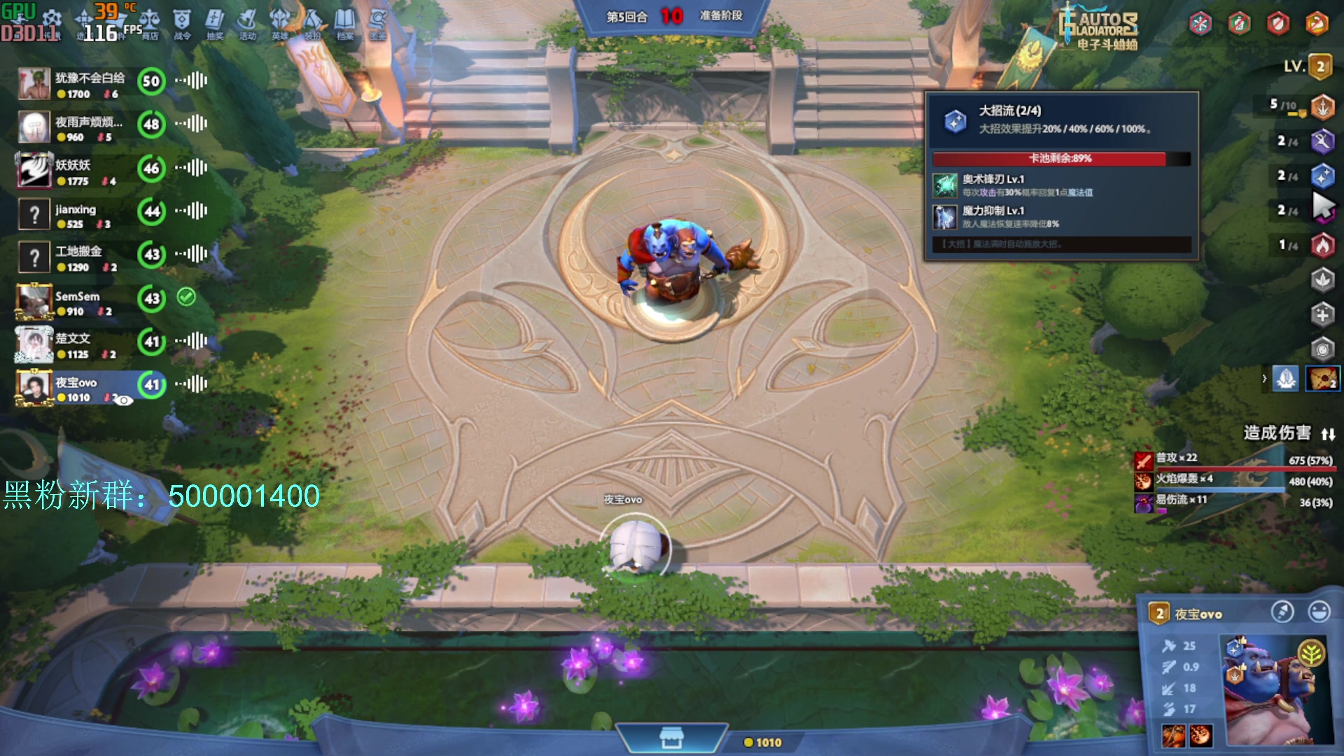 【2024-02-25 09点场】燕徊硯：阿瑟：元宵快乐！