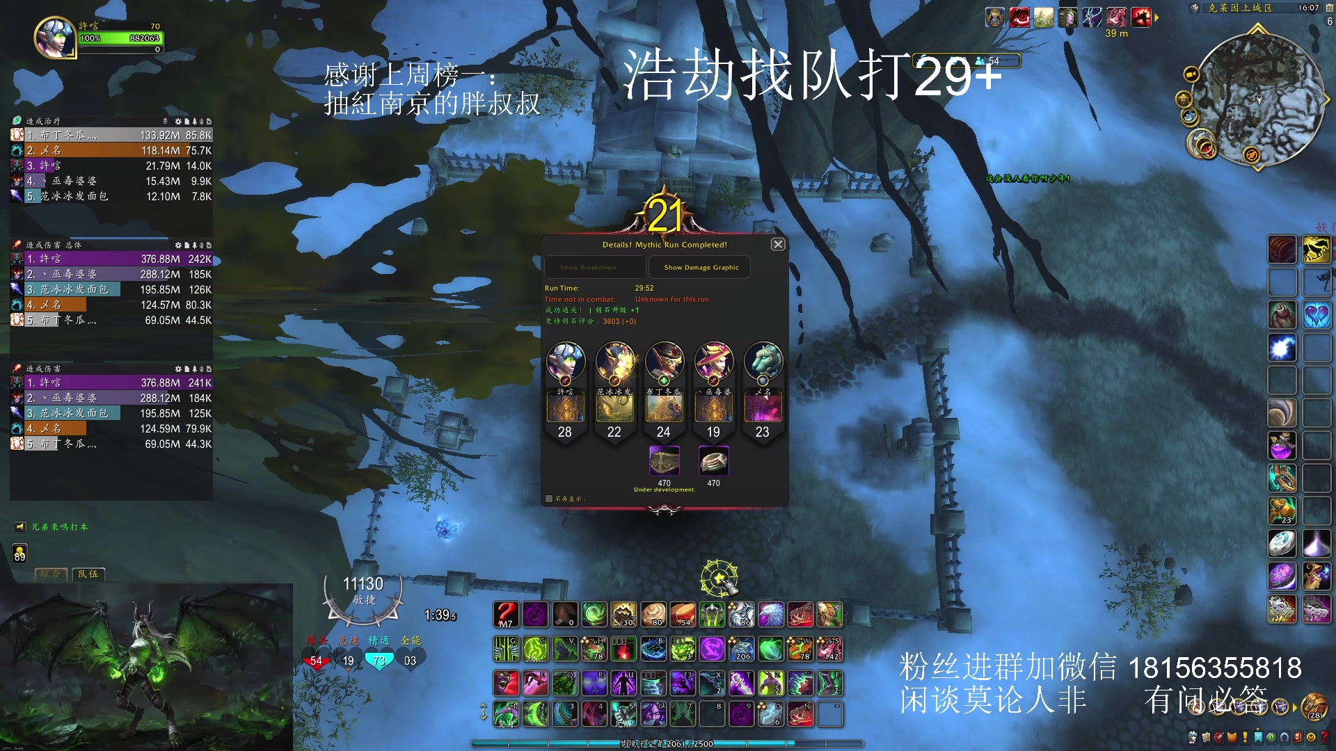 【2024-02-22 15点场】许言0407：许老板：恶魔猎手团本大秘境